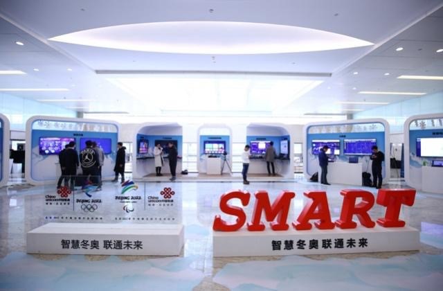 Beijing 2022 China Unicom.jpg