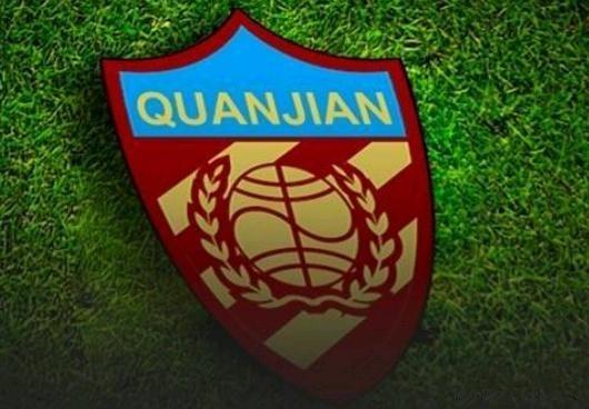 Quanjian FC.jpg