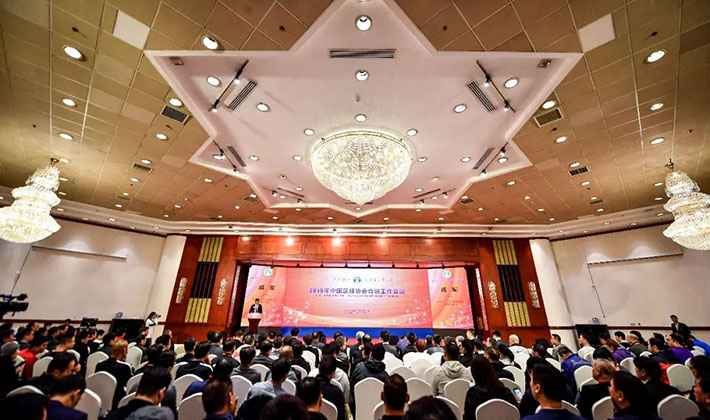 2019 CFA Youth Development Conference.jpg