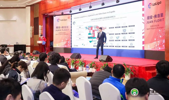 2019 CFA Youth Development Conference & LaLiga.jpg