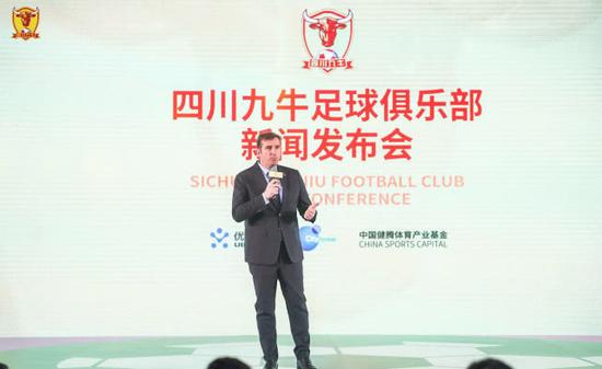 Sichuan Jiuniu FC.jpeg