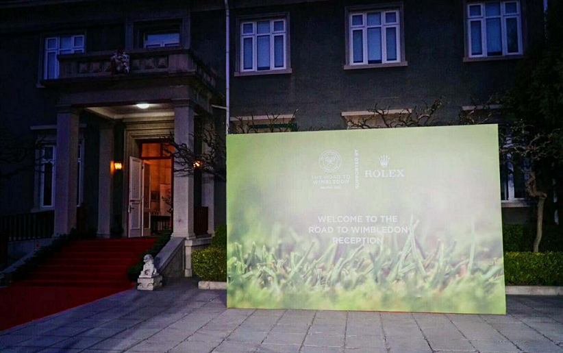 Road to Wimbledon.png