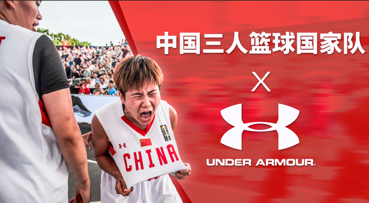 beneficio Preguntar Desgastar Under Armour become Official Partners to China's national 3×3 basketball  teams