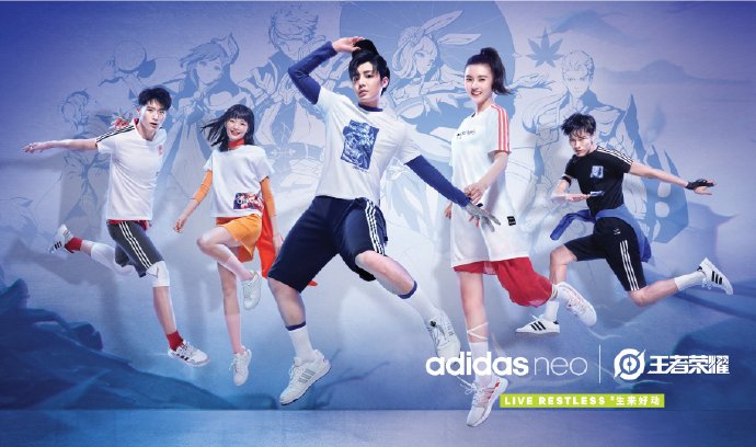 Adidas NEO co-brands casual shoes with Rongyao