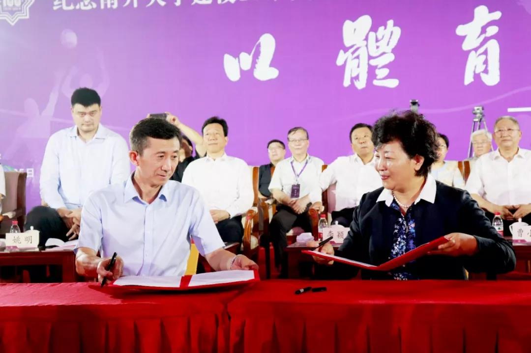 China Basketball Museum.jpg