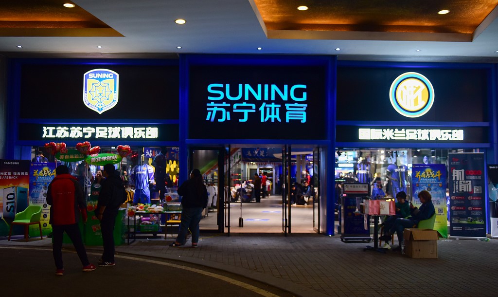 Suning Sports.jpg