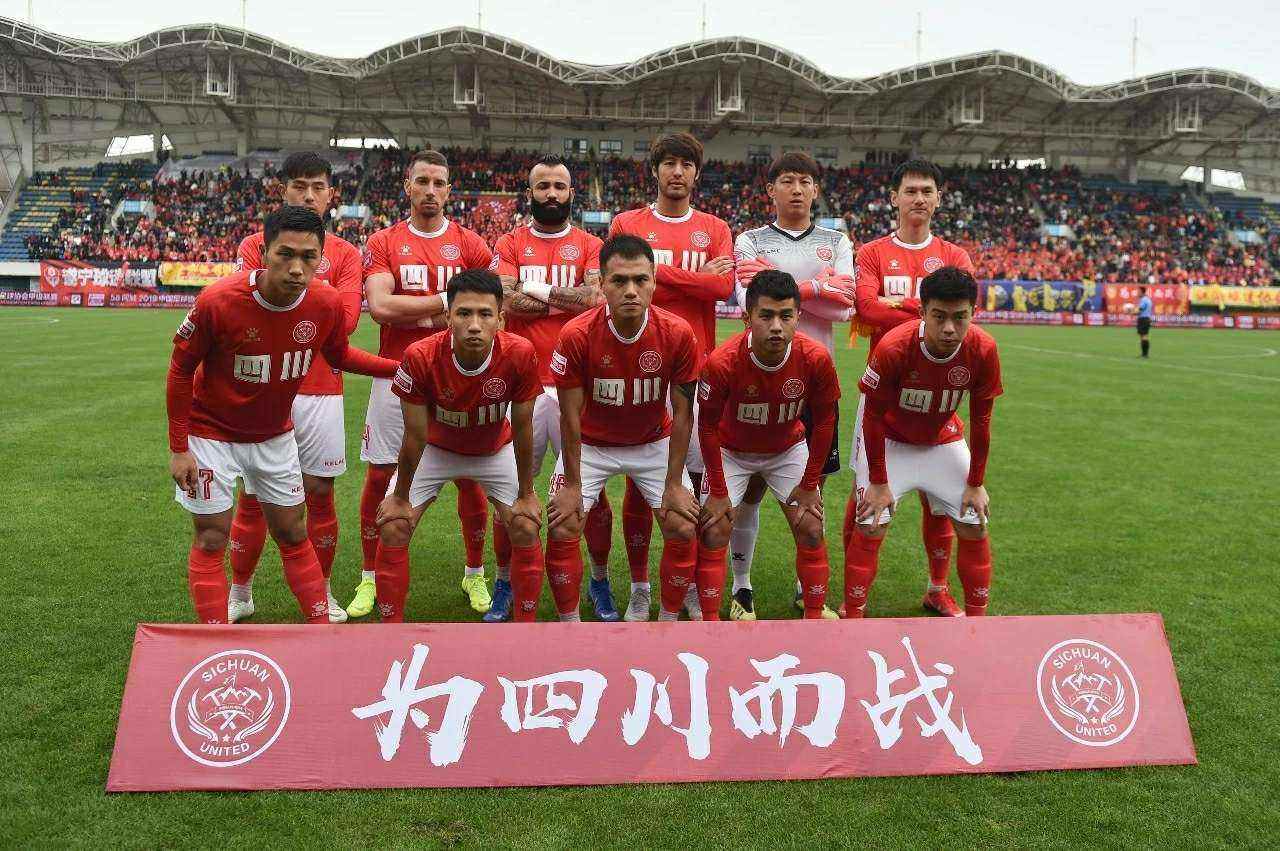 Sichuan United FC & Wuliangye.jpg