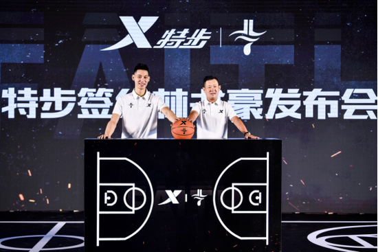 Xtep and Jeremy Lin.png