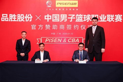 pisen_副本.jpg