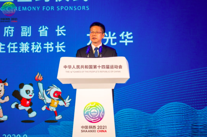 national games.png