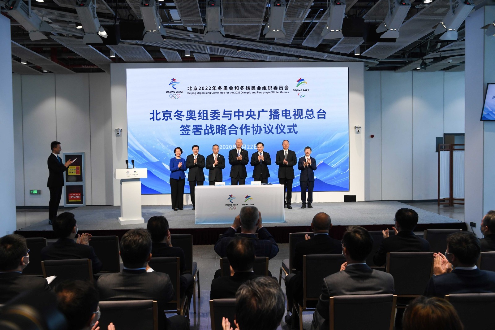 Beijing olympics.jpg