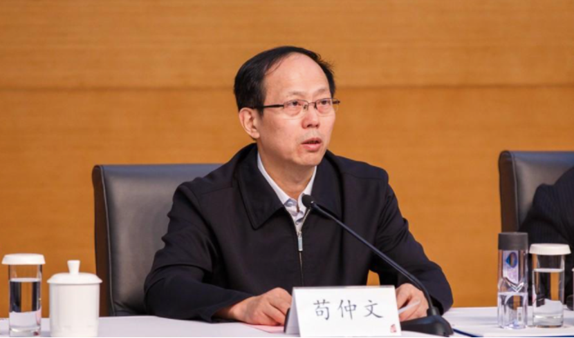 gou zhongwen.png